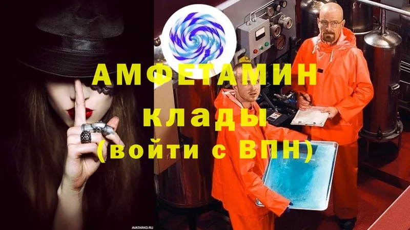 Амфетамин 98%  мега   Новая Ляля 