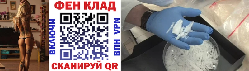 ОМГ ОМГ маркетплейс Новая Ляля АМФЕТАМИН 98%