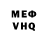 Альфа ПВП VHQ Kosai Zhumazhanov