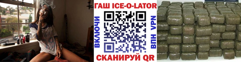 Гашиш Изолятор  Новая Ляля 