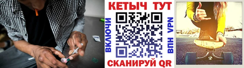 Кетамин VHQ  продажа наркотиков  Новая Ляля 