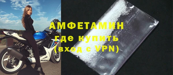 кокаин VHQ Магас