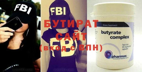 2c-b Магадан