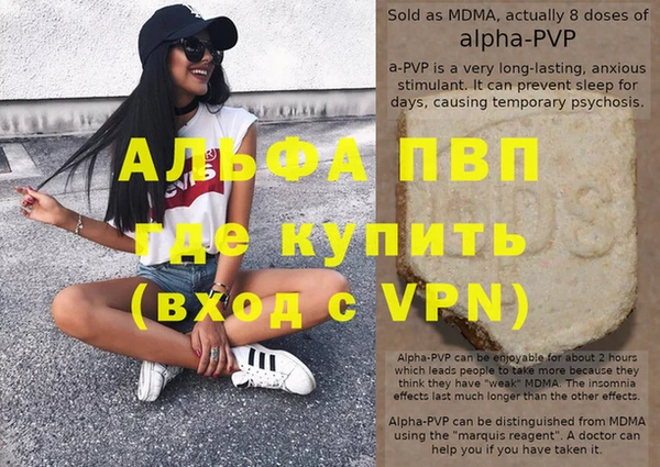кокаин VHQ Магас