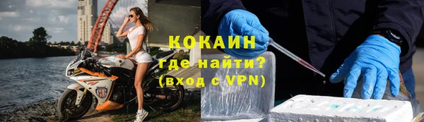кокаин VHQ Магас