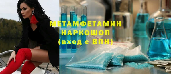 2c-b Магадан