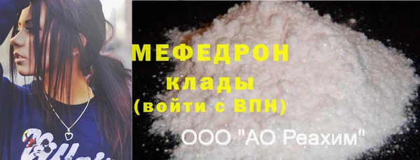 кокаин VHQ Магас