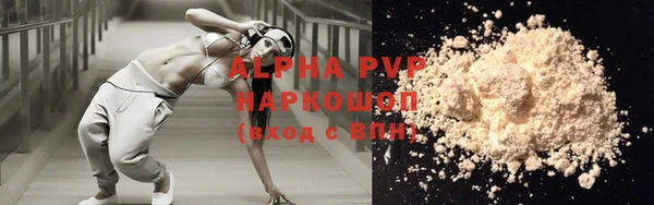 кокаин VHQ Магас