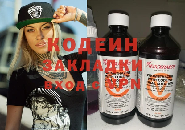 прущие грибы Майский