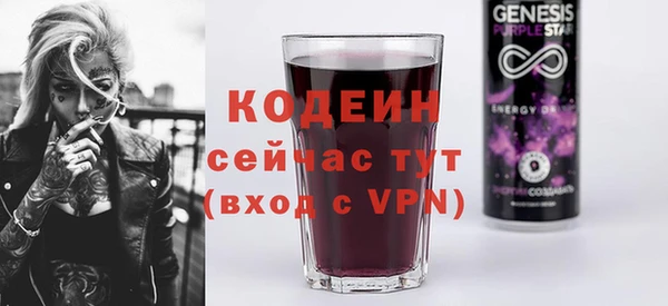 прущие грибы Майский
