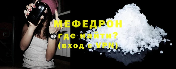 кокаин VHQ Магас