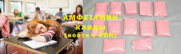 прущие грибы Майский