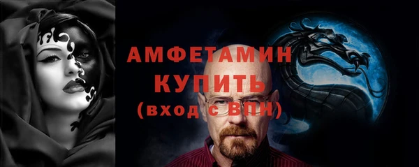 кокаин VHQ Магас