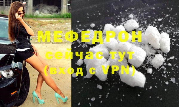 кокаин VHQ Магас