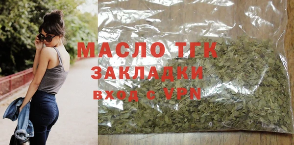 ECSTASY Медногорск
