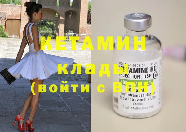 кокаин VHQ Магас