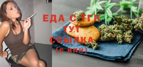 2c-b Магадан