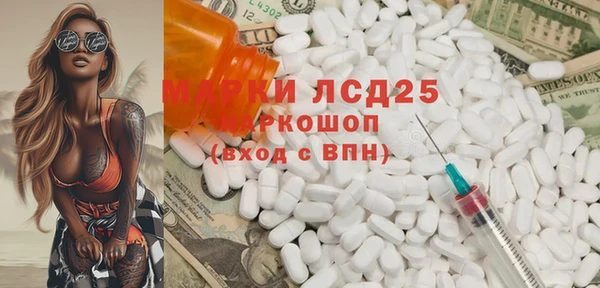 2c-b Магадан