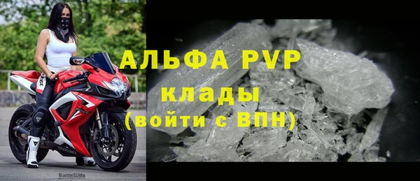 соль курить ск Лиски