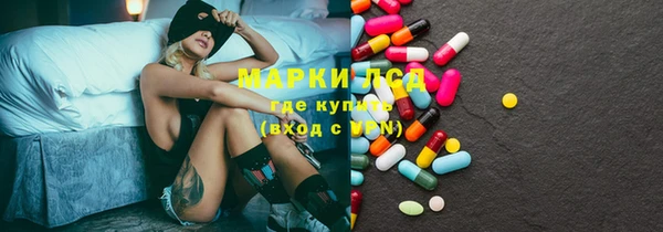 трава Лихославль