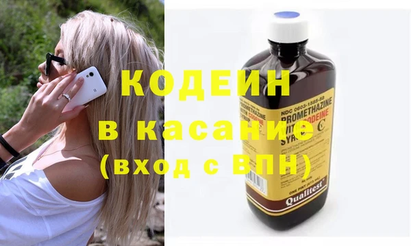 трава Лихославль