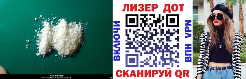 LSD-25 экстази кислота  Новая Ляля 