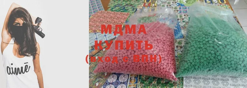 MDMA кристаллы Новая Ляля