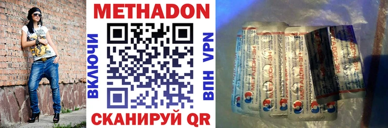Метадон кристалл Новая Ляля