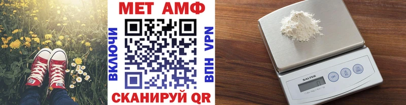 Метамфетамин пудра  Новая Ляля 