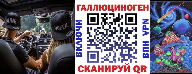 Галлюциногенные грибы ЛСД  где купить наркотик  Новая Ляля 